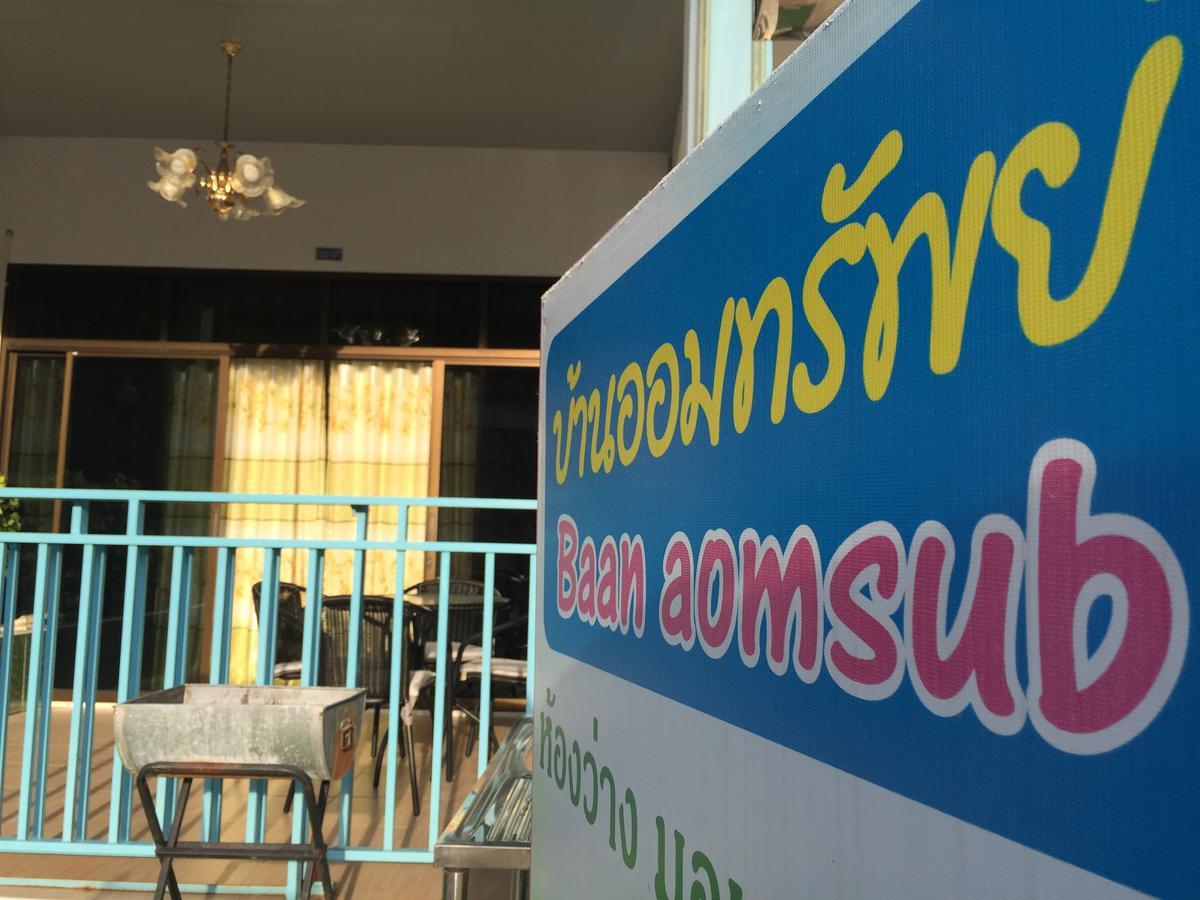 Baan Aomsub Hotel Koh Samet Eksteriør billede