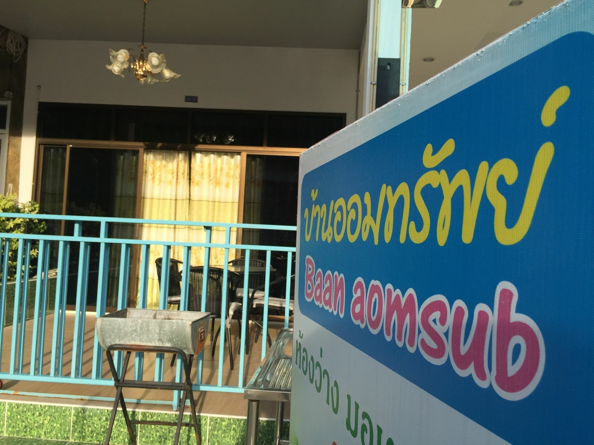 Baan Aomsub Hotel Koh Samet Eksteriør billede